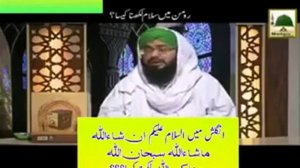 Mufti muhammad hassan attari explaining an islamic problem