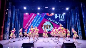 Эстрадный танец. 9-10 лет.