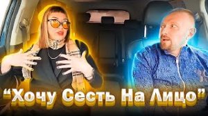 ЧСВ ждала брутального мажора приехал скромный таксист
