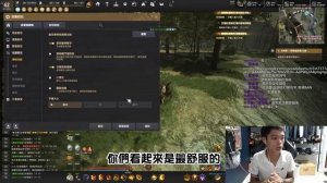 黑色沙漠BDO【TianYe天爺】新手必看設定改完雜物大提升