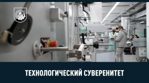 Завод по производству современных лифтов, выпуск литых лопаток газовых турбин и другие новости