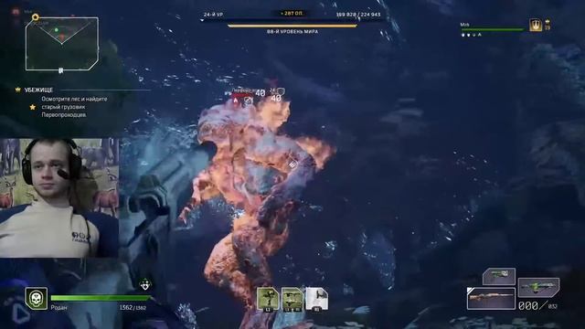 OUTRIDERS. # 14 Первопроходцы новой планеты. Пострелушки на другой планете смотреть онлайн