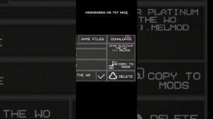 как скачать мод на melon playground/sandbox из телеграмма?