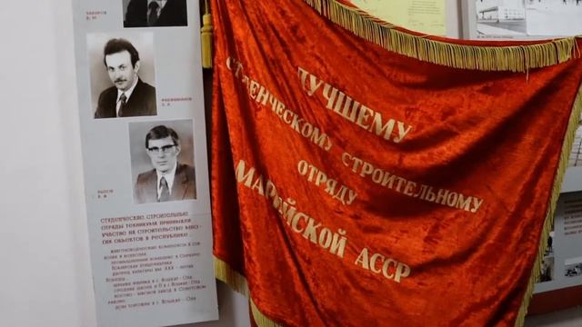 Музей Йошкар-Олинского строительного техникума смотреть онлайн
