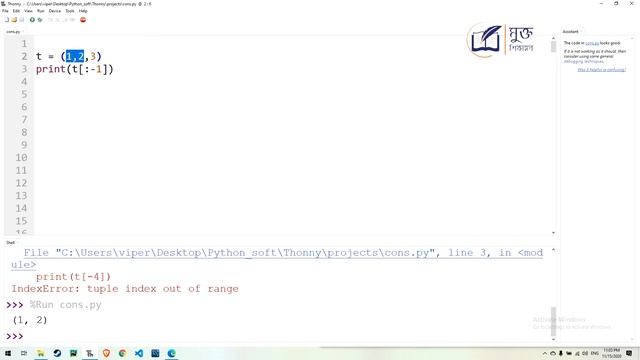 Tuples in Python with example || Python Tutorial for Beginners