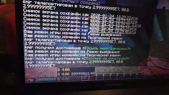 Граница плоского мира в майнкрафт смотреть онлайн