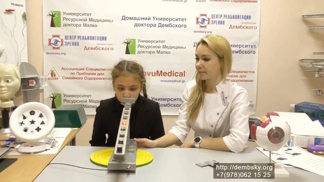 Лечение близорукости у детей ? Тренажер для глаз в домашних условиях. Ручеек