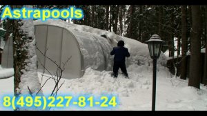 СНЕГ НА ПАВИЛЬОНЕ ДЛЯ БАССЕЙНА