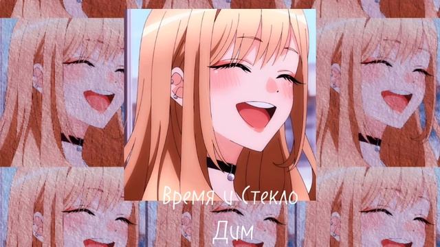 Speed song. Дим-Время и Стекло смотреть онлайн