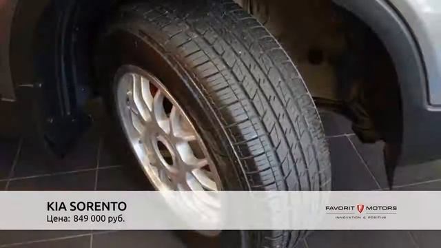 KIA SORENTO с пробегом 2011 смотреть онлайн