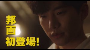 ジュノ(2PM)が一人二役、あなたの恋のお相手は?/映画『薔薇とチューリップ』予告編
