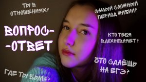 QA - Вопрос Ответ / Возвращение на канал? / feat. Николай Лукьянцев