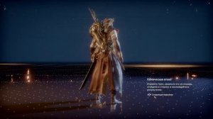 Assassin,s creed истоки полное прохождение крепость Бубастис
