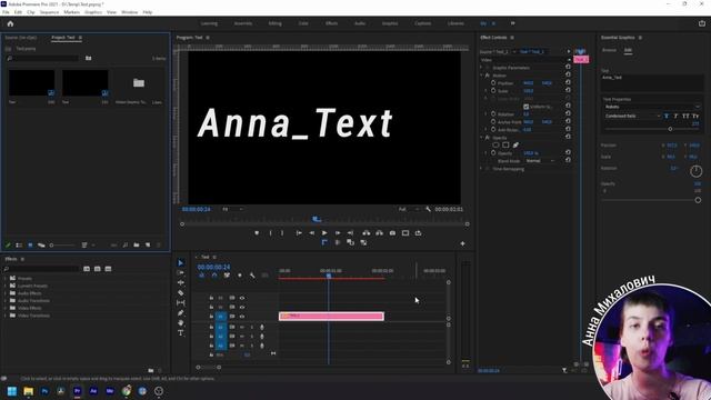 Где найти бесплатные шаблоны анимации текста? [Шаблоны проектов для premiere pro, Mogrt file]