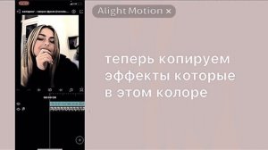 куда вводить коды для ам