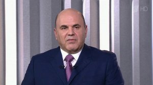 О самочувствии российской экономики рассказал премьер Михаил Мишустин