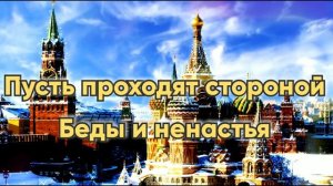 День народного единства/ Красивое поздравление