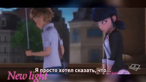 Леди Баг и Супер Кот "Это Не Любовь"
