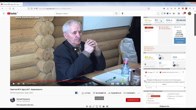 Профессор Кашковский про требования к улью, как к инвентарю смотреть онлайн