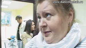 О Танцующем Стуле, как правильно сидеть?