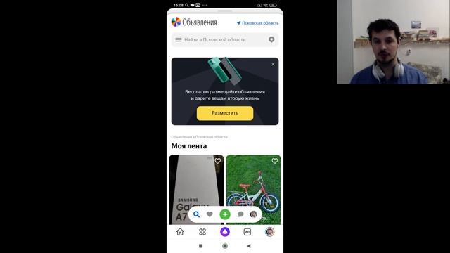 В отделениях сбербанка появился бесплатный WiFi. Подтверждение входа по телефону