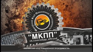 МКПП: Обычный выдался Денек.