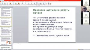 Как определить, что печень не здорова/Как восстановить печень