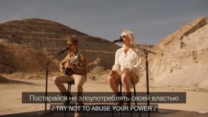 Billie Eilish - Your Power( рус.саб)