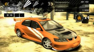 Как Сделать машину для ДРИФТА в NFS Most Wanted (2005)