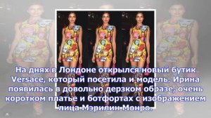 Ирина шейк решилась на довольно дерзкий наряд