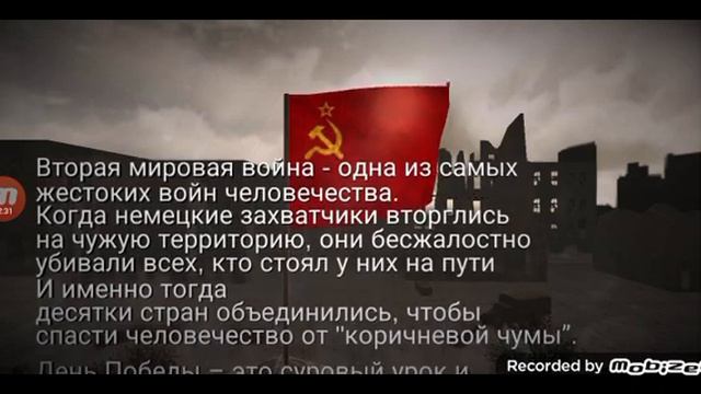 миссия "Падение Рейха". старая версия игры "Europe Front". Без комментариев. смотреть онлайн