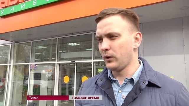 Жвачку с призывом к суициду на обертке обнаружили в одном из томских магазинов смотреть онлайн