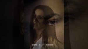 БАСТА & ZIVERT - НЕ БОЛЕЙ