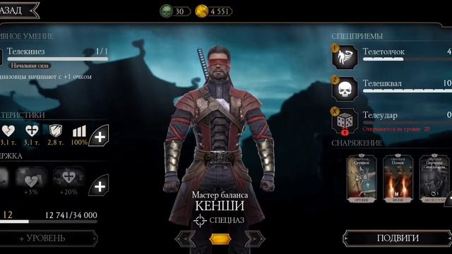 ОБЗОР АККАУНТА В МОРТАЛ КОМБАТ МОБАЙЛ смотреть онлайн