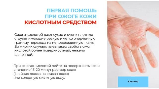 Рекомендации по использованию перчаток в профессиональном клининге