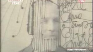 Каллиграфия