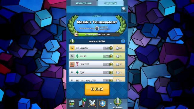 ВЫБИЛ ШАХТЕРА И АДСКУЮ ГОНЧУЮ В ОДНОМ ВИДЕО! | CLASH ROYALE смотреть онлайн