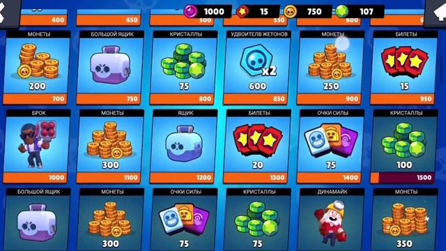 ИГРАЮ В БС БОКС СИМ (СПУСТЯ 1 ГОД) :/ смотреть онлайн