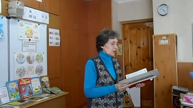 Библиотечный урок 3-А класс УВК №6. Сказки Пушкина смотреть онлайн