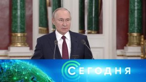 «Сегодня»: 22 декабря 2022 года. 19:00 | Выпуск новостей | Новости НТВ