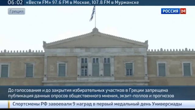 Последние новости 5 июля Сегодня в Греции референдум  Весь мир в ожидании выбора смотреть онлайн