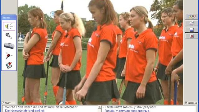 Тренинг 8. Тренинги. Урок 73. Немецкий язык 5-9 классы