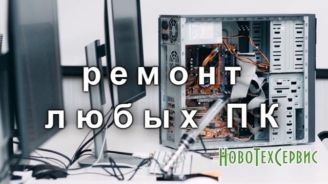 Ремонт сотовых Березники 8 3424 25 19 90 смотреть онлайн