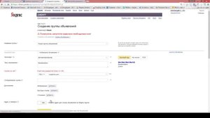 4.3 Key Collector Активация аккаунтов для парсинга