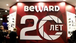 BEWARD отмечает 20 лет, Выставка Securika 2024, Крокус экспо, новинки на стенде