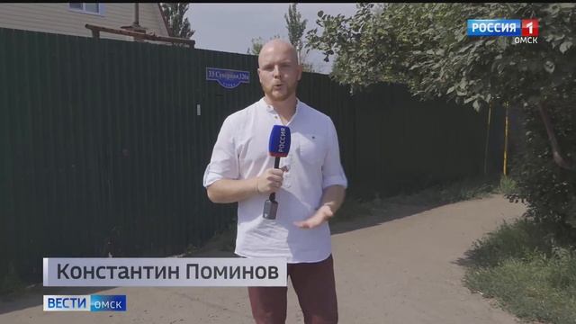 В Омске на улице 33 я Северная исчезла остановка смотреть онлайн