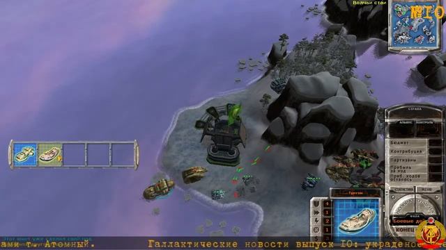 Massive Assault: Domination (Рассвет Лиги) Эп.10 - анализ боя, учебное пособие Офицеров Лиги смотреть онлайн