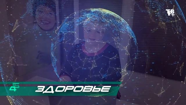 Прогноз на апрель