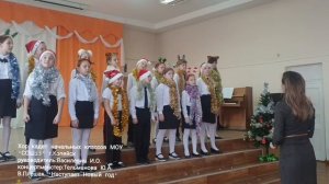 С.Плешак "Наступает Новый год"