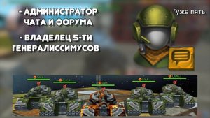 ТОП 5 ЗНАМЕНИТЫХ ИГРОКОВ В ТАНКАХ ОНЛАЙН | ИЗВЕСТНЫЕ ИГРОКИ ТАНКИ ОНЛАЙН